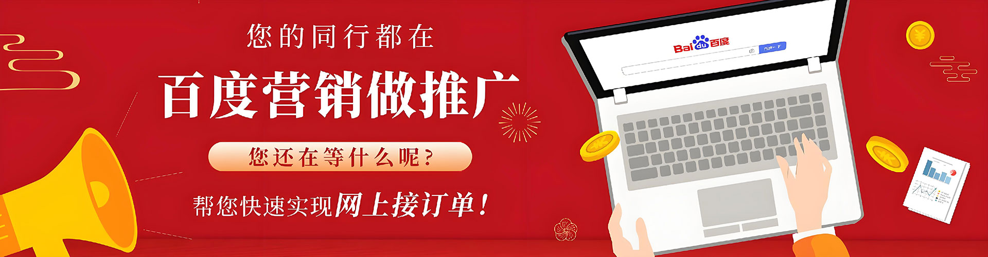 鹤岗信息流代运营