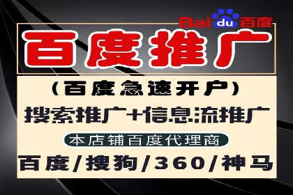 SEM竞价实战案例，教你快速上手