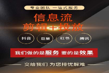 传统企业转型SEM广告的成功之路