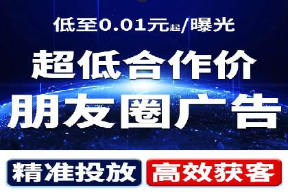 今日头条信息流广告的投放技巧与效果分析